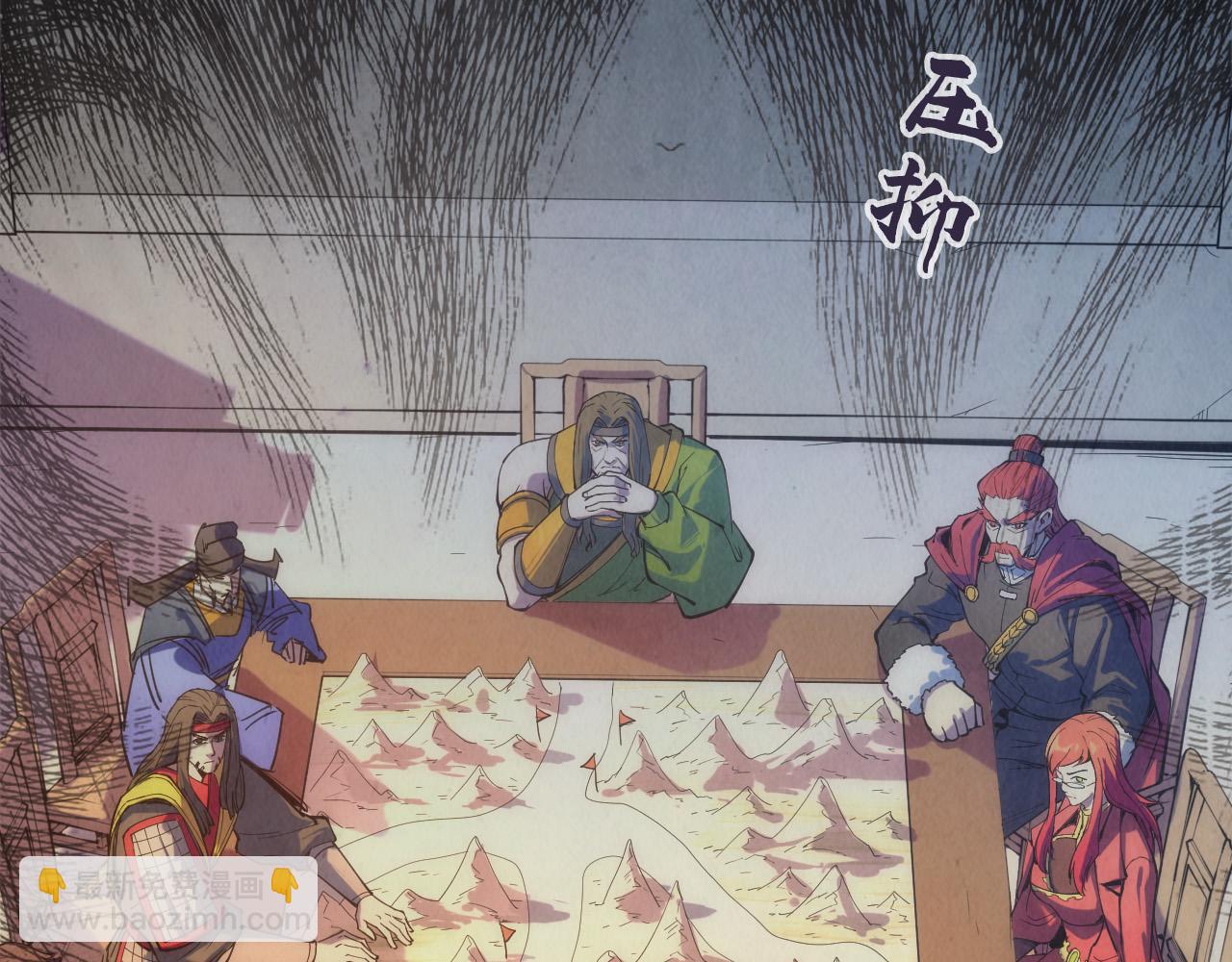 第97话 异象5