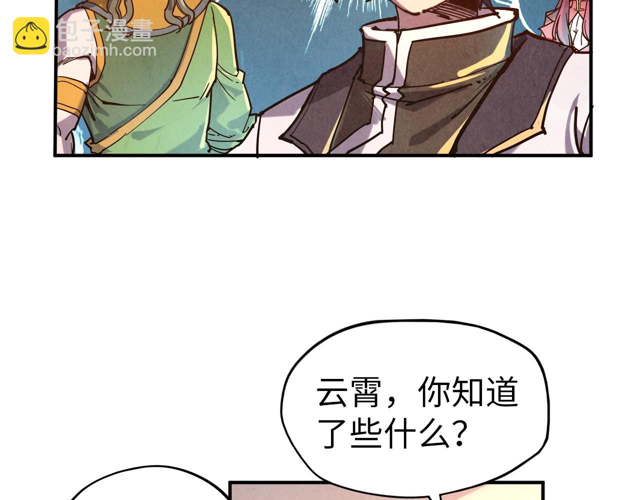 第97话 异象51