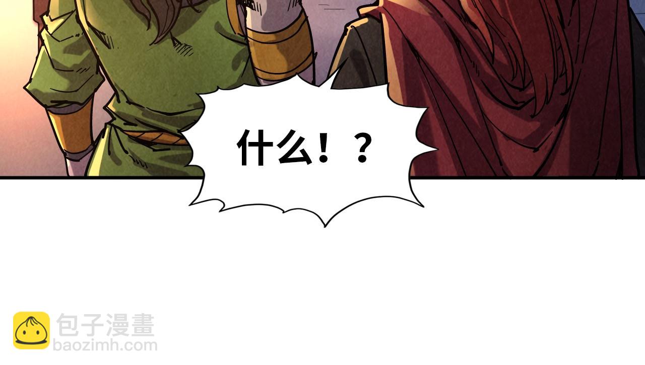 第97话 异象55