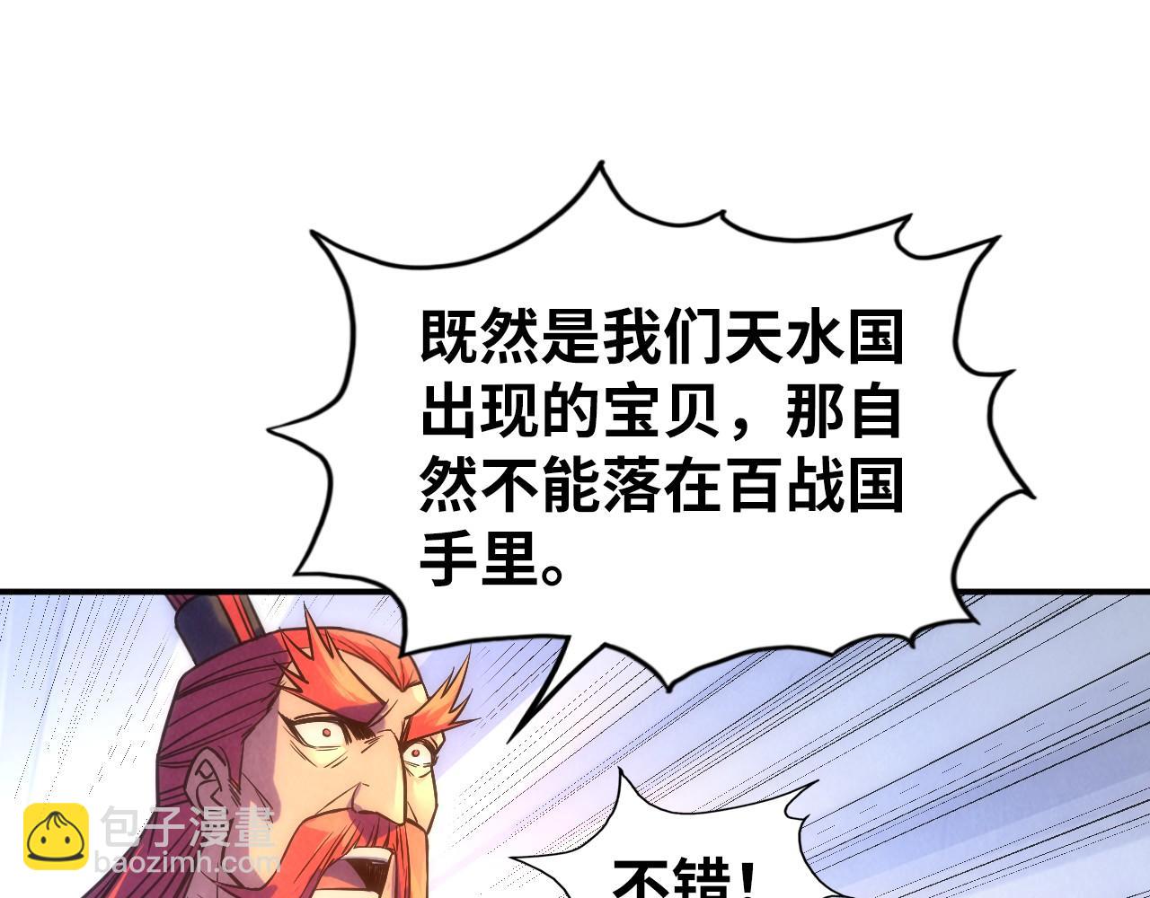 第97话 异象56