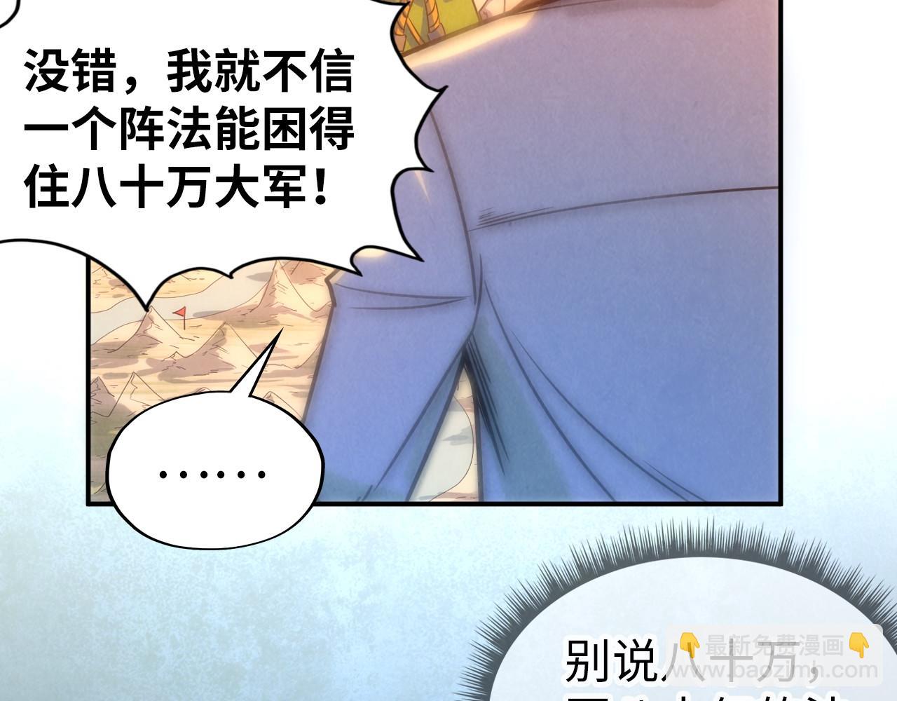 第97话 异象59