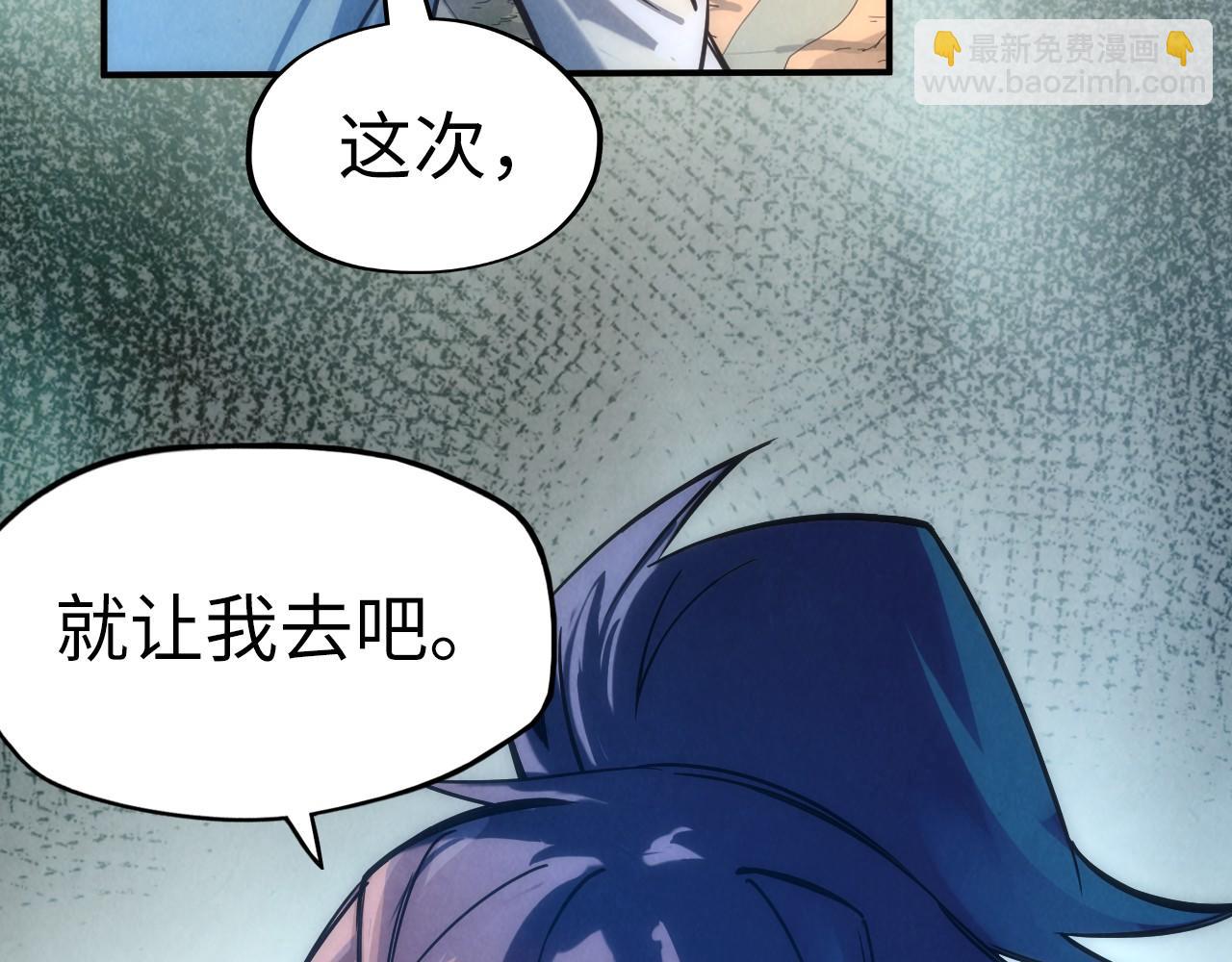 第97话 异象64