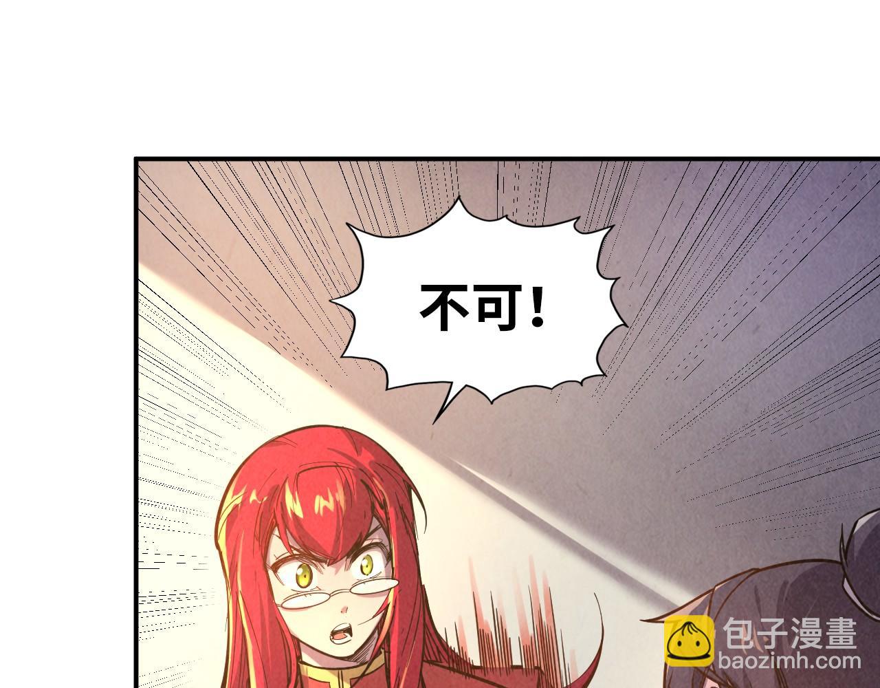 第97话 异象68