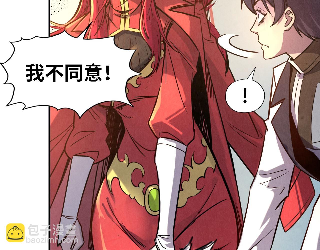 第97话 异象69