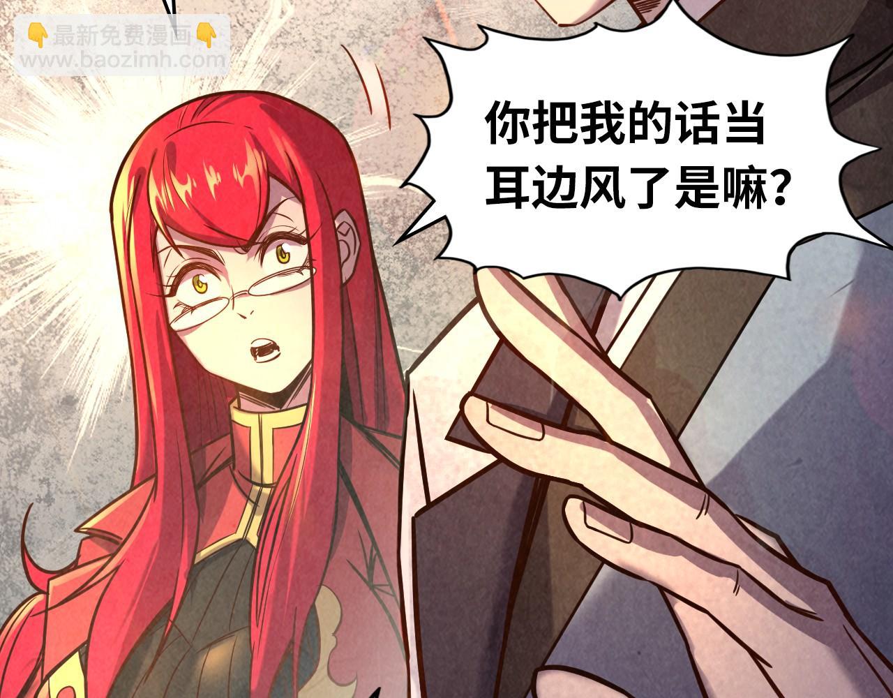 第97话 异象76