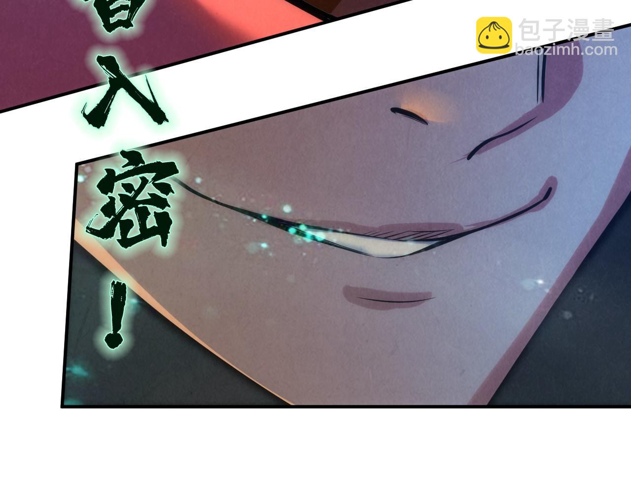 第97话 异象84