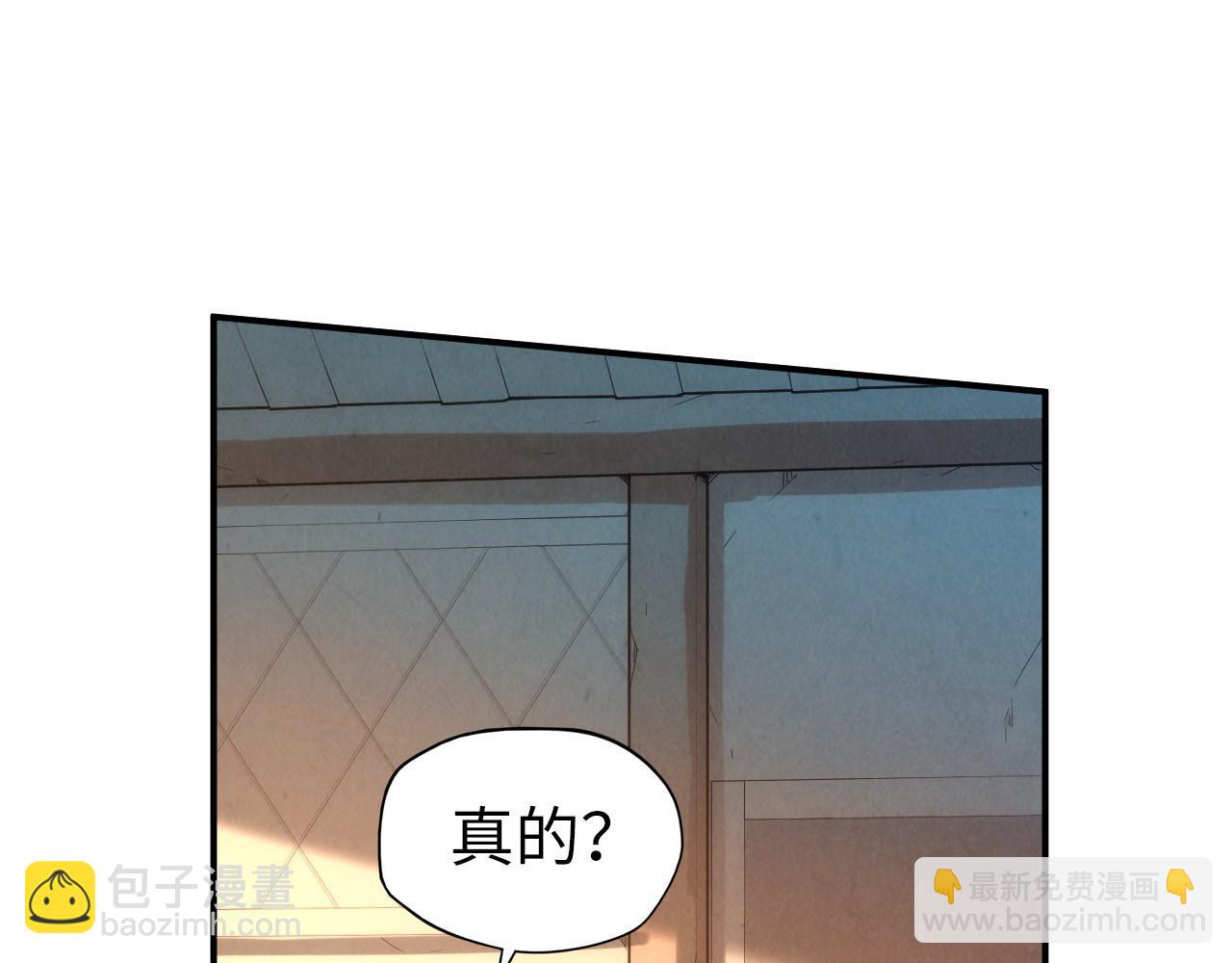第97话 异象85