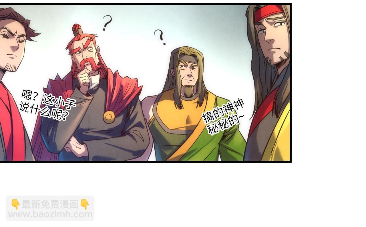 第97话 异象88