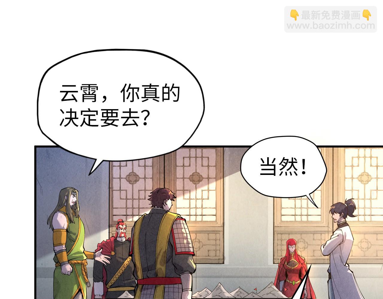 第97话 异象89