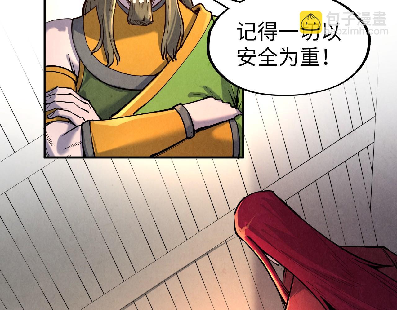 第97话 异象91