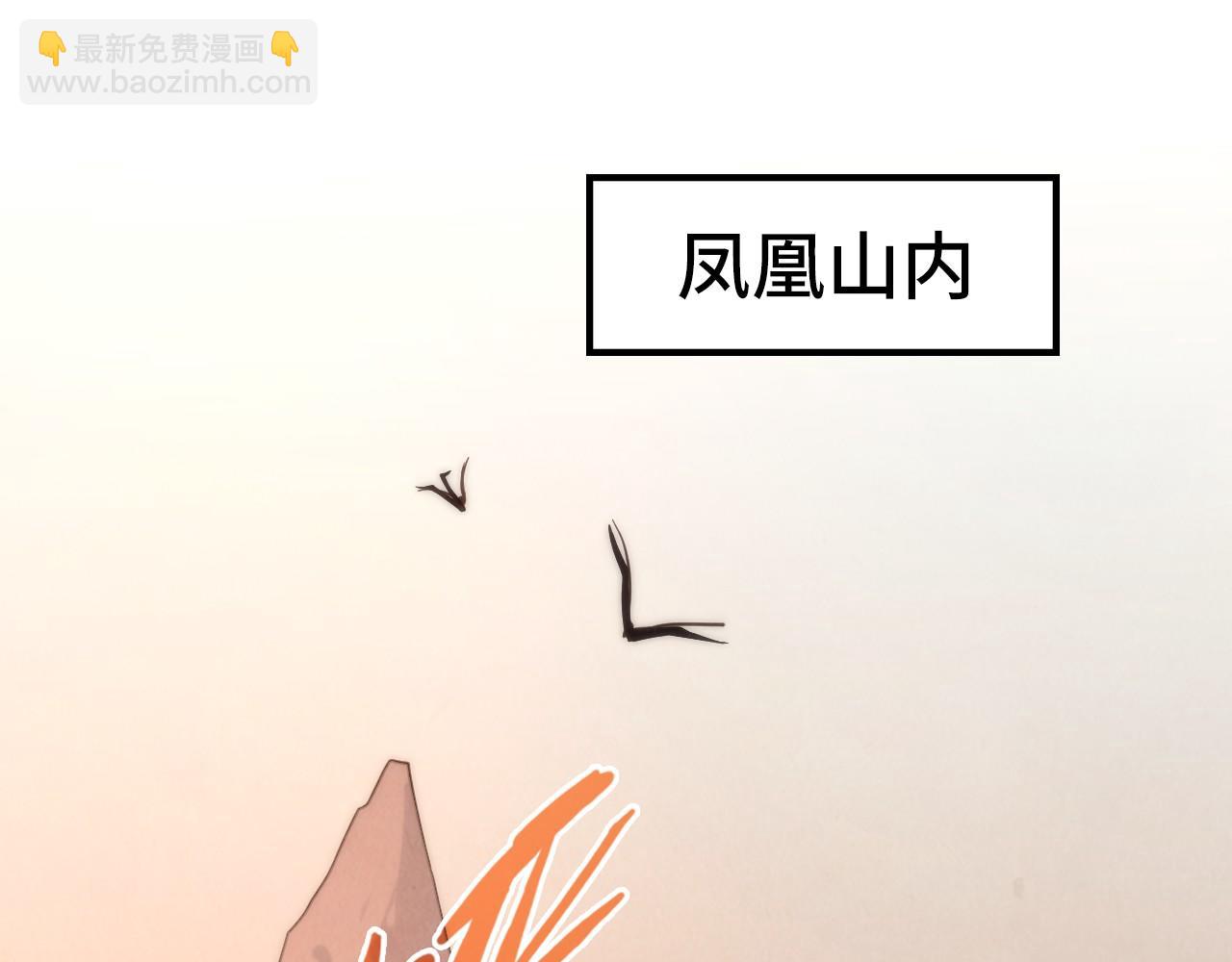 第98话 阿鼻尸虫103