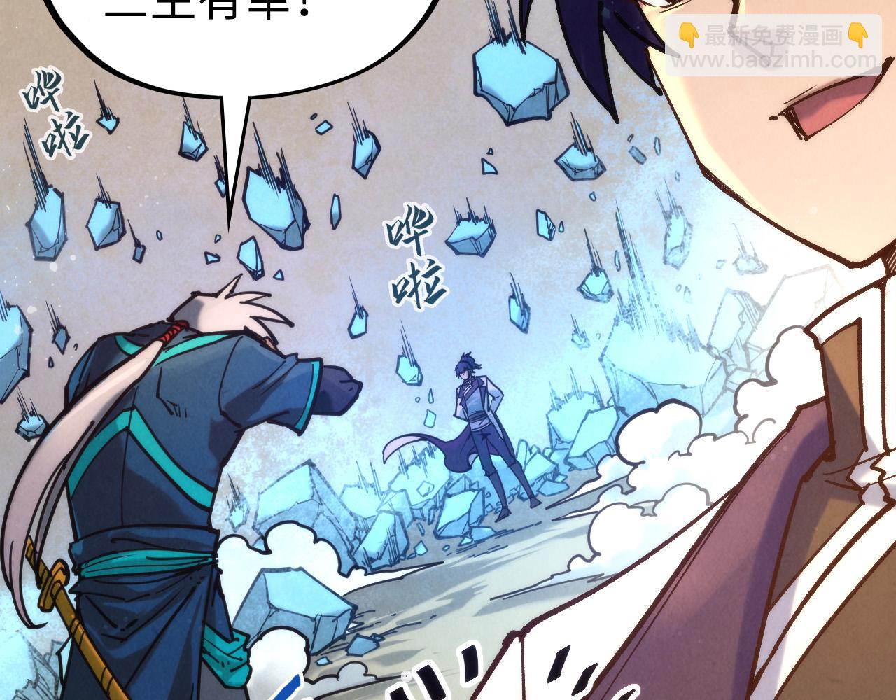 第98话 阿鼻尸虫104