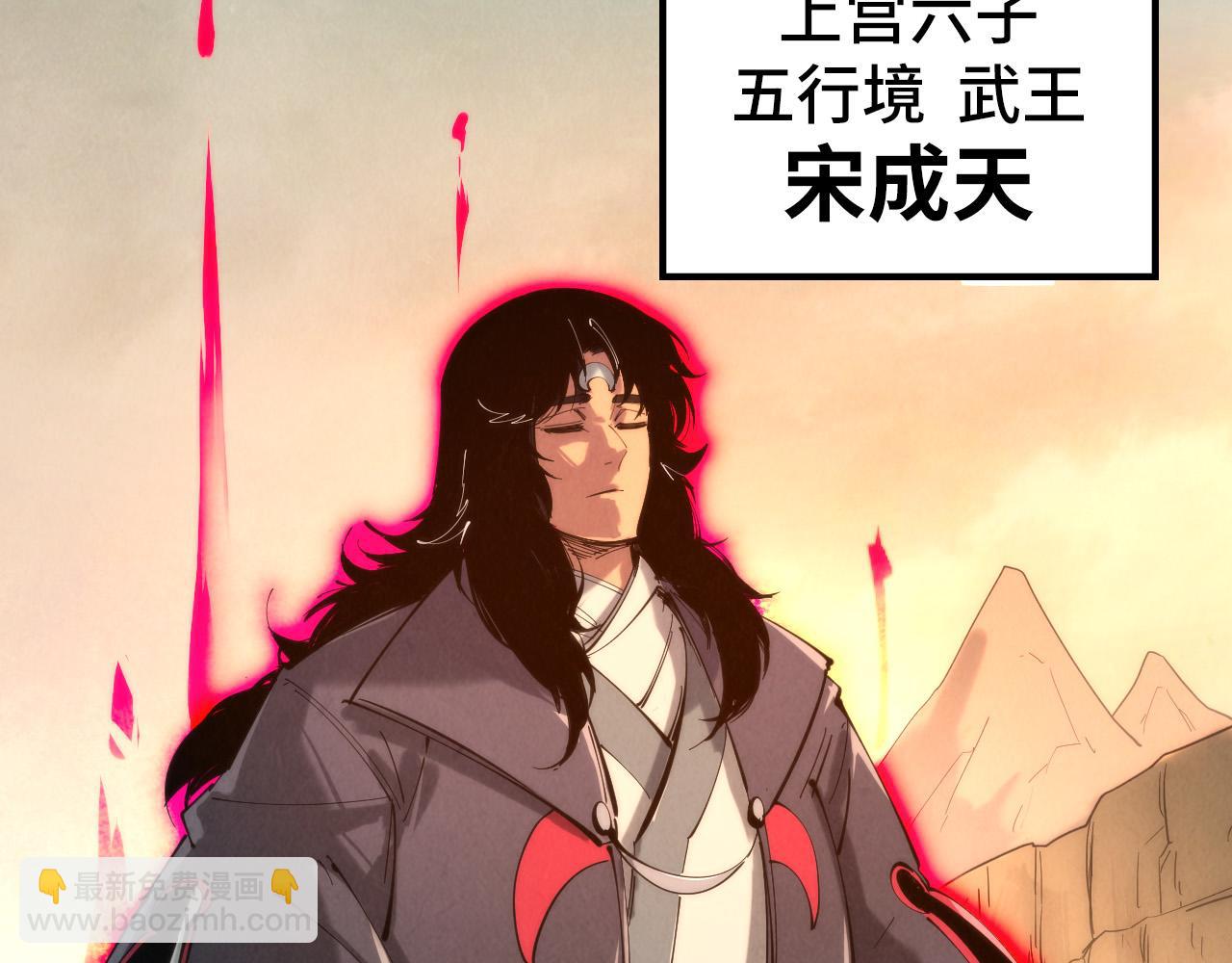 第98话 阿鼻尸虫121