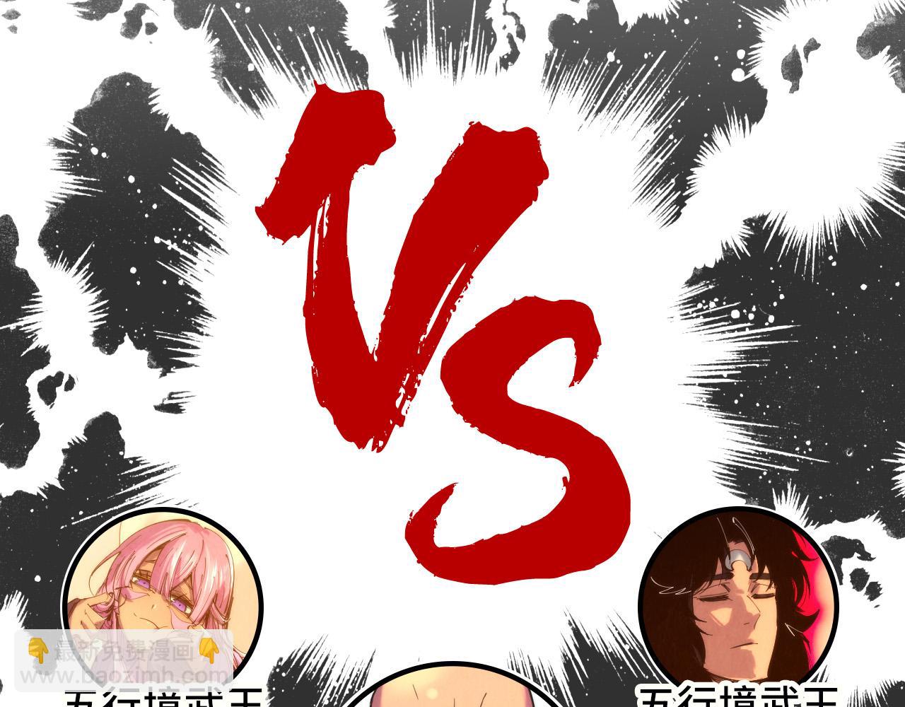 第98话 阿鼻尸虫134