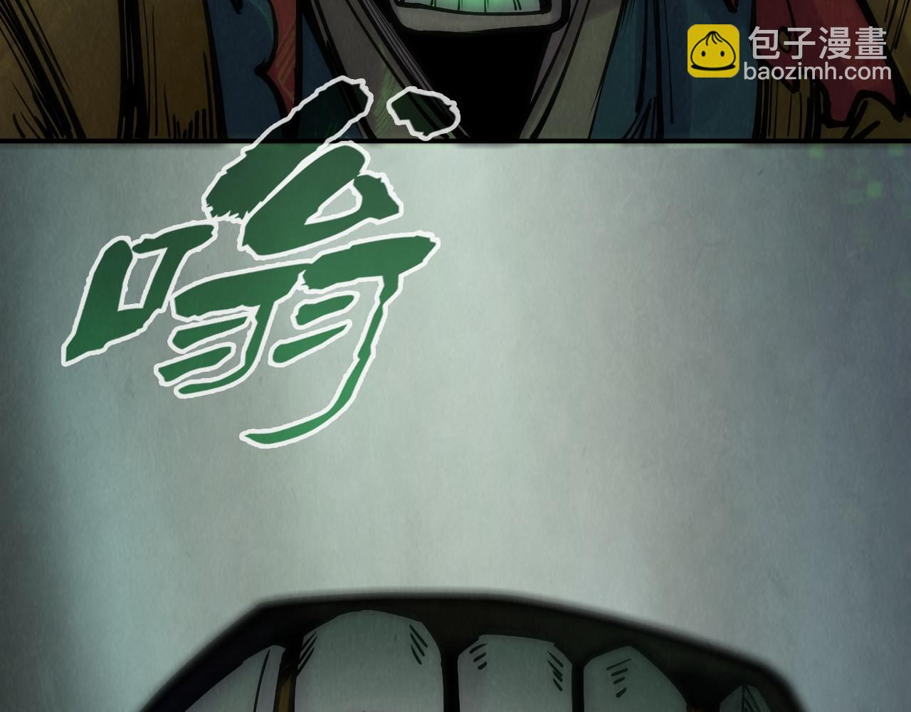 第98话 阿鼻尸虫28