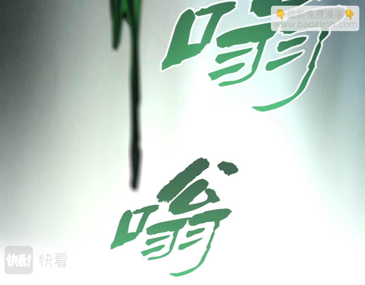 第98话 阿鼻尸虫31