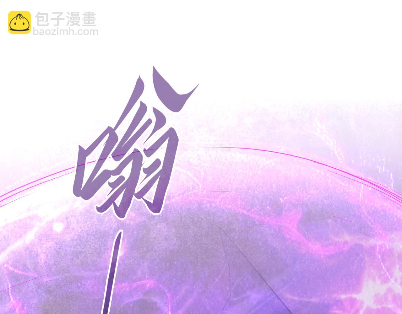 第98话 阿鼻尸虫4