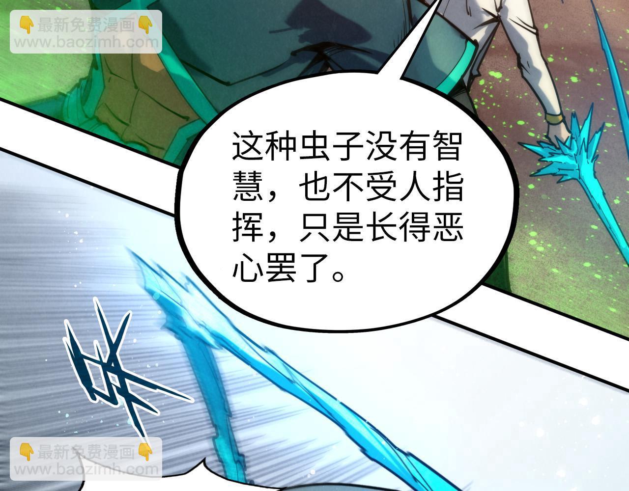 第98话 阿鼻尸虫46