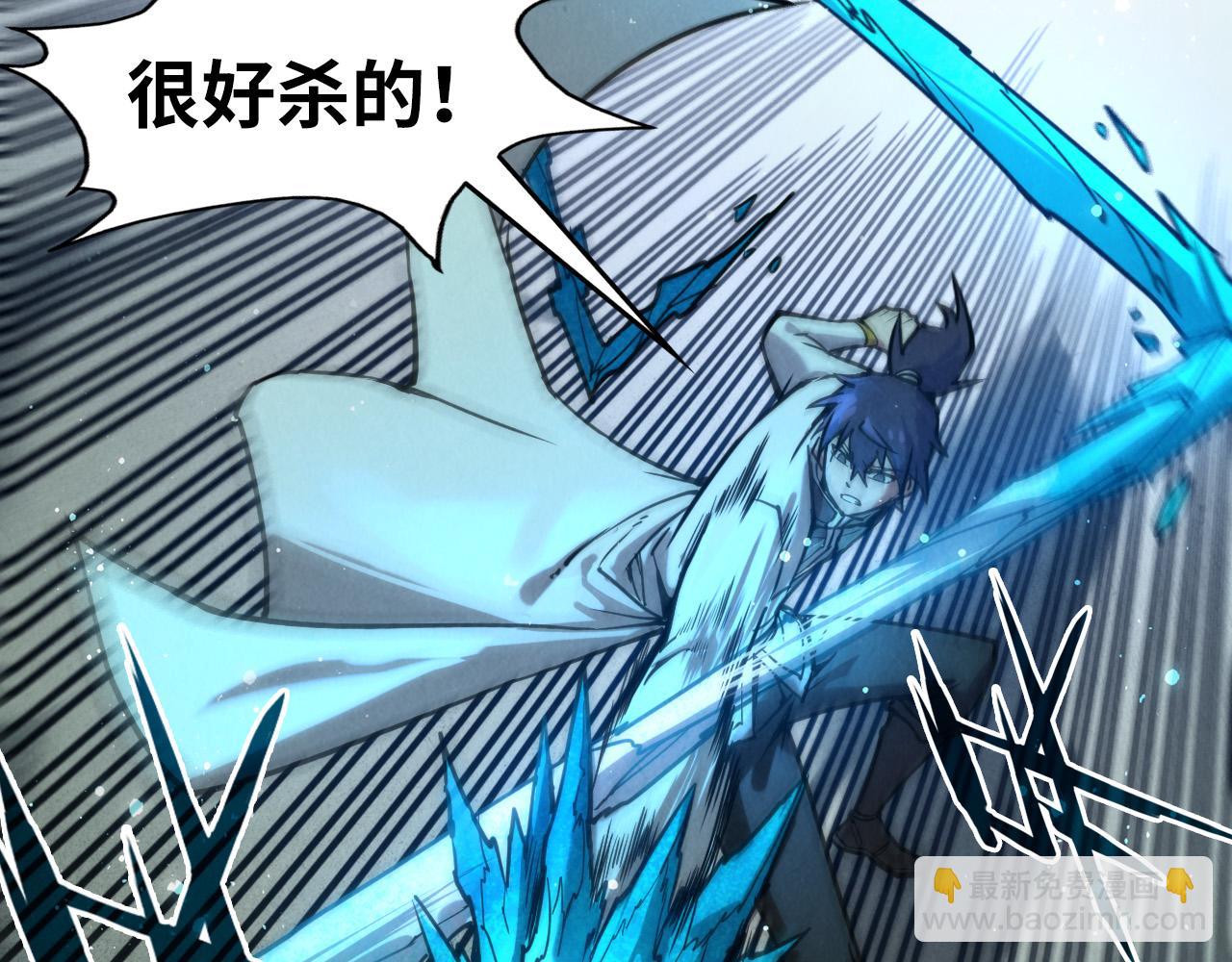 第98话 阿鼻尸虫47