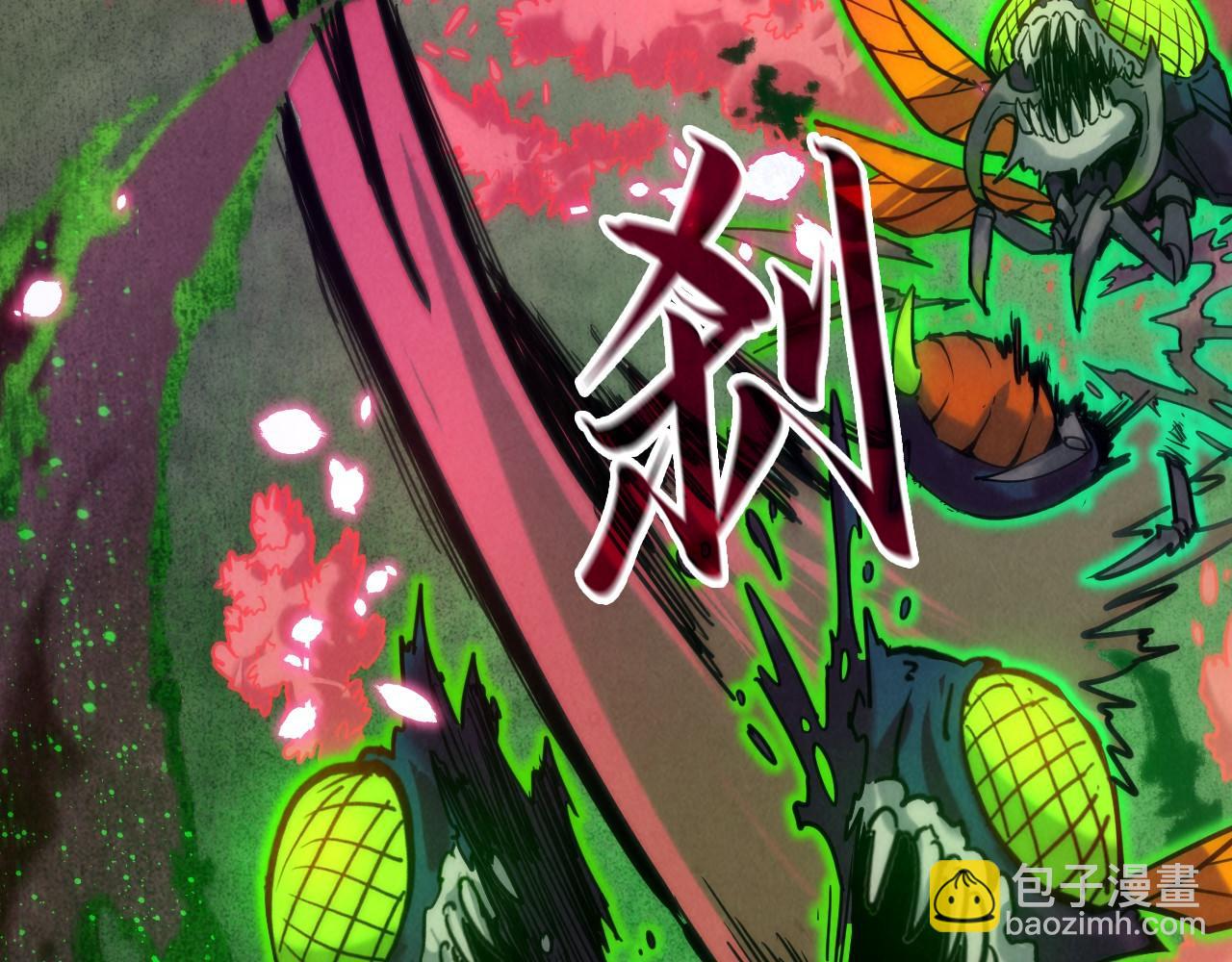 第98话 阿鼻尸虫65