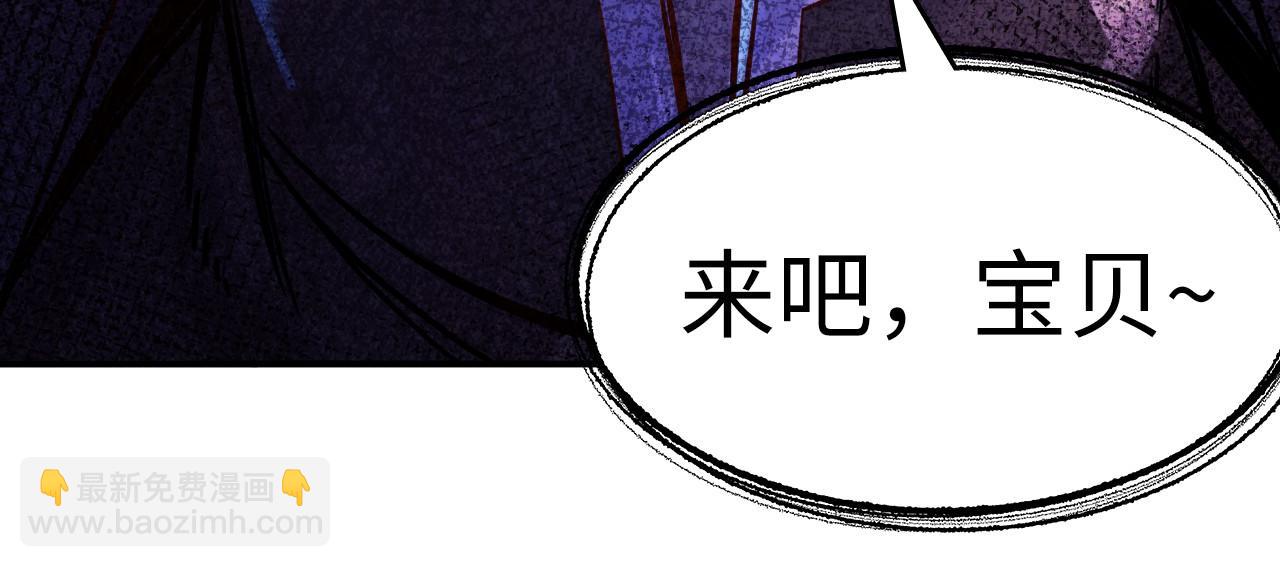 第99话 驭兽师106