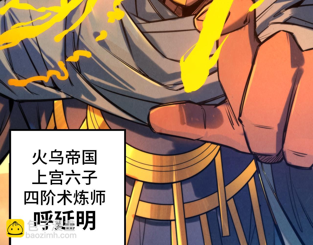 第99话 驭兽师11