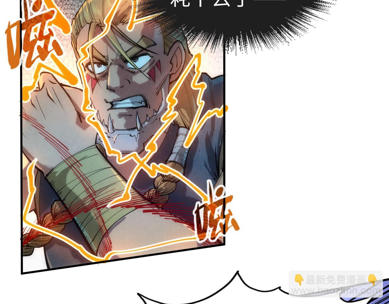 第99话 驭兽师136