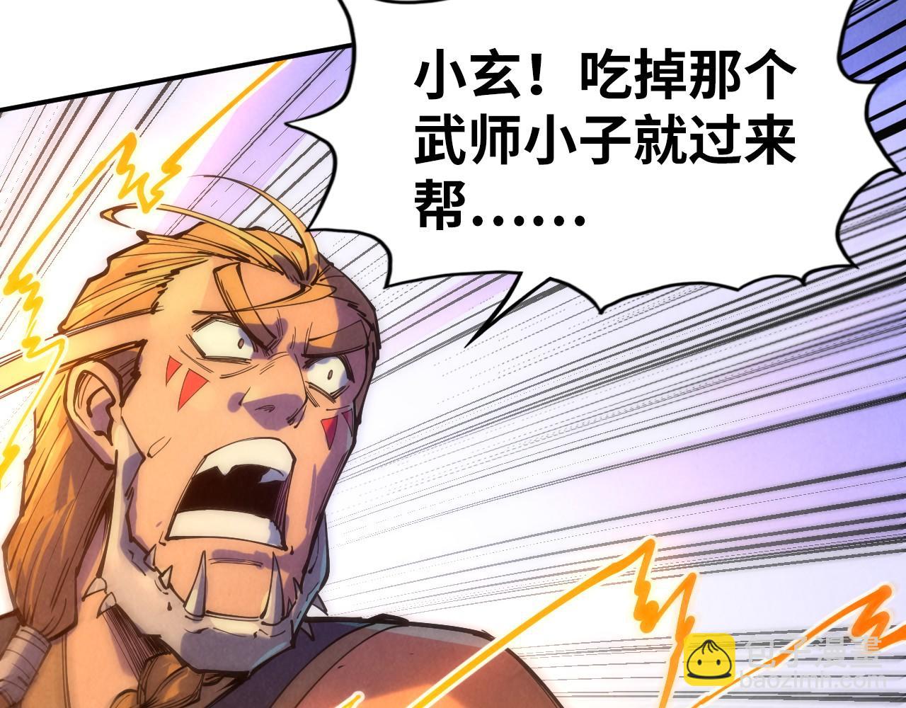 第99话 驭兽师137
