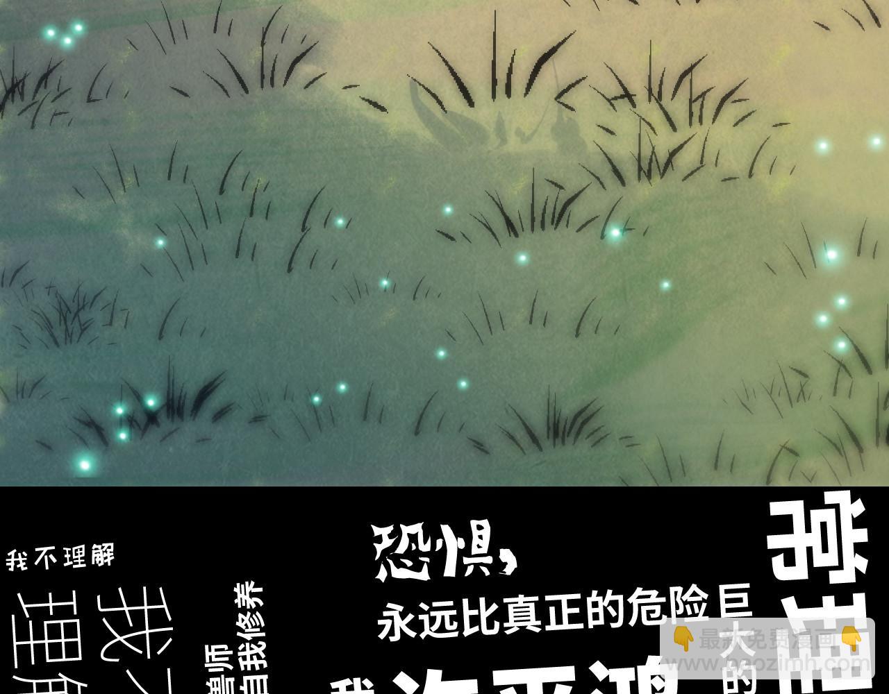 第99话 驭兽师142