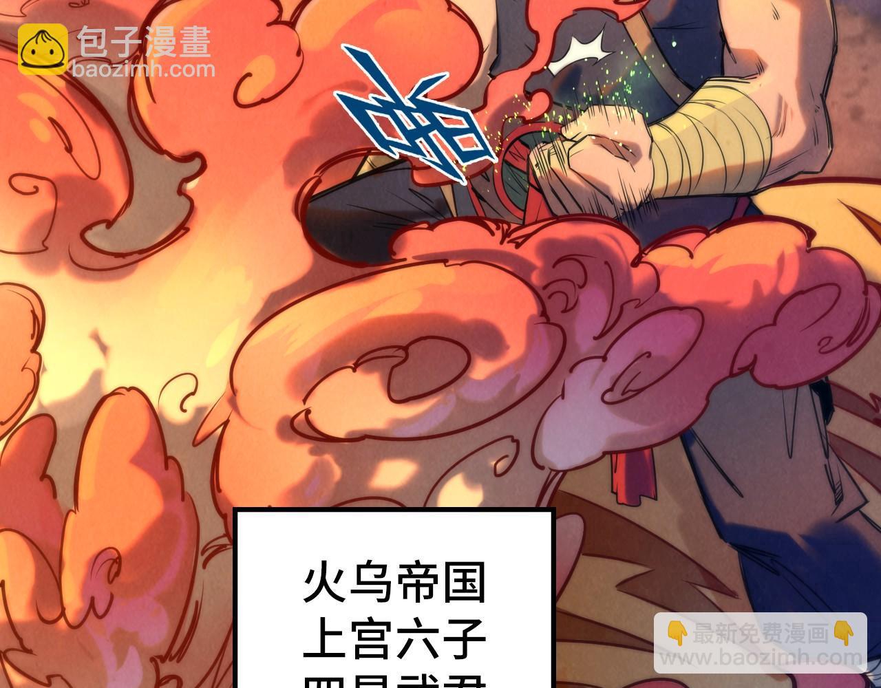 第99话 驭兽师16