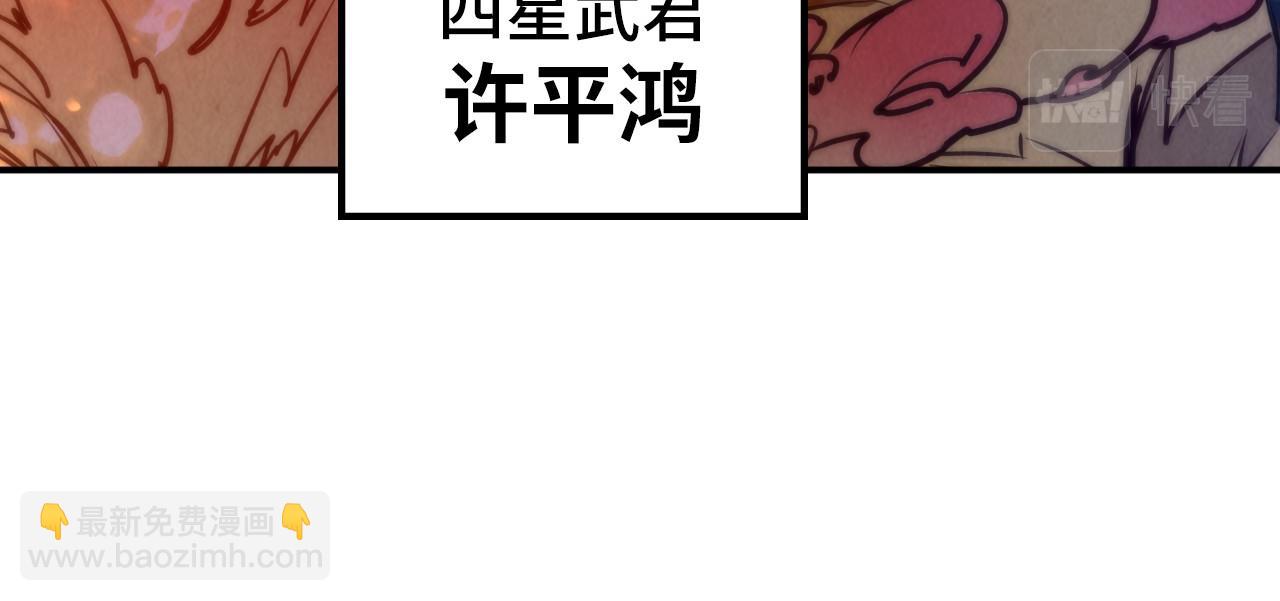 第99话 驭兽师17