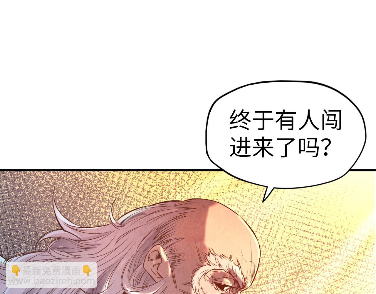第99话 驭兽师18