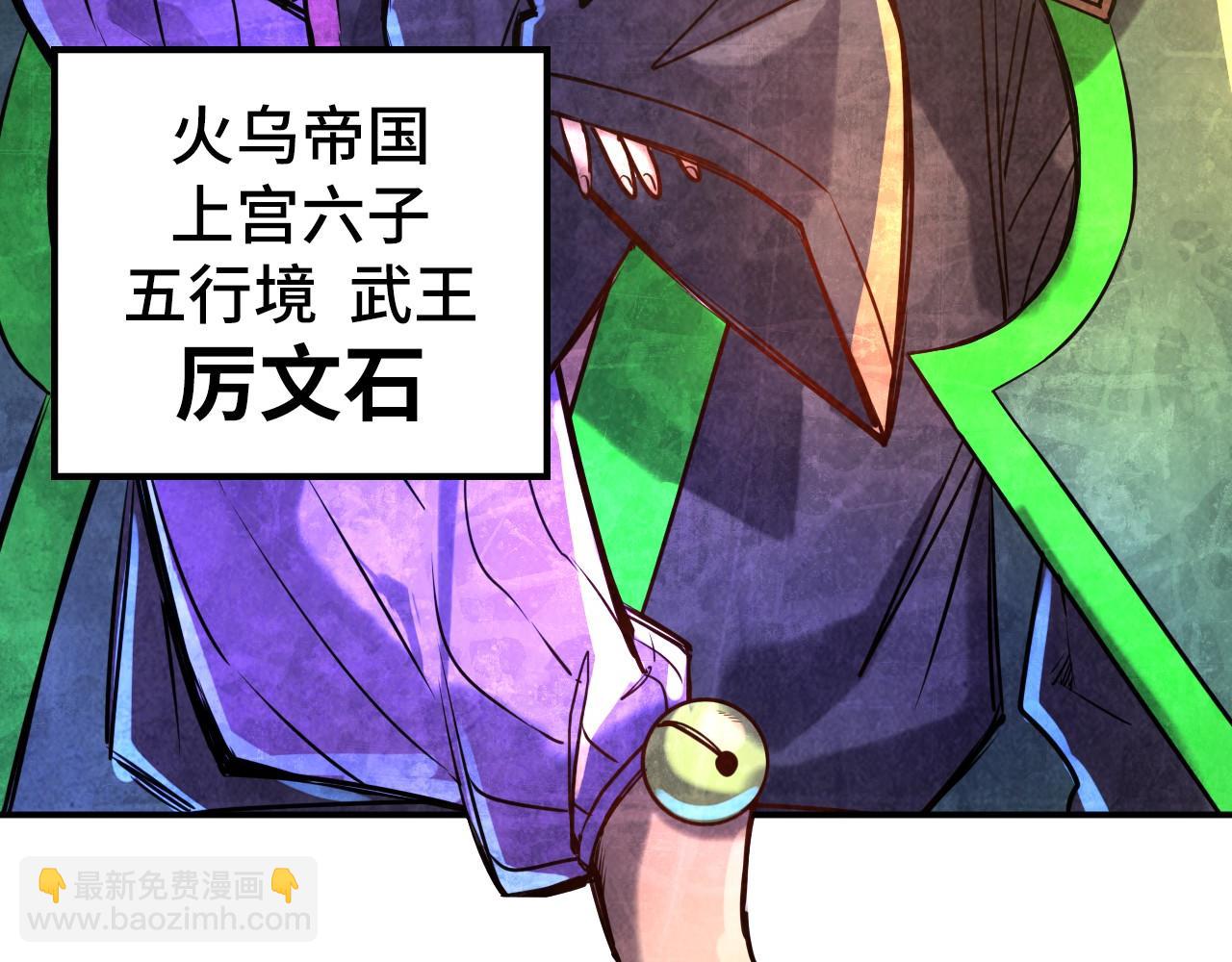 第99话 驭兽师23