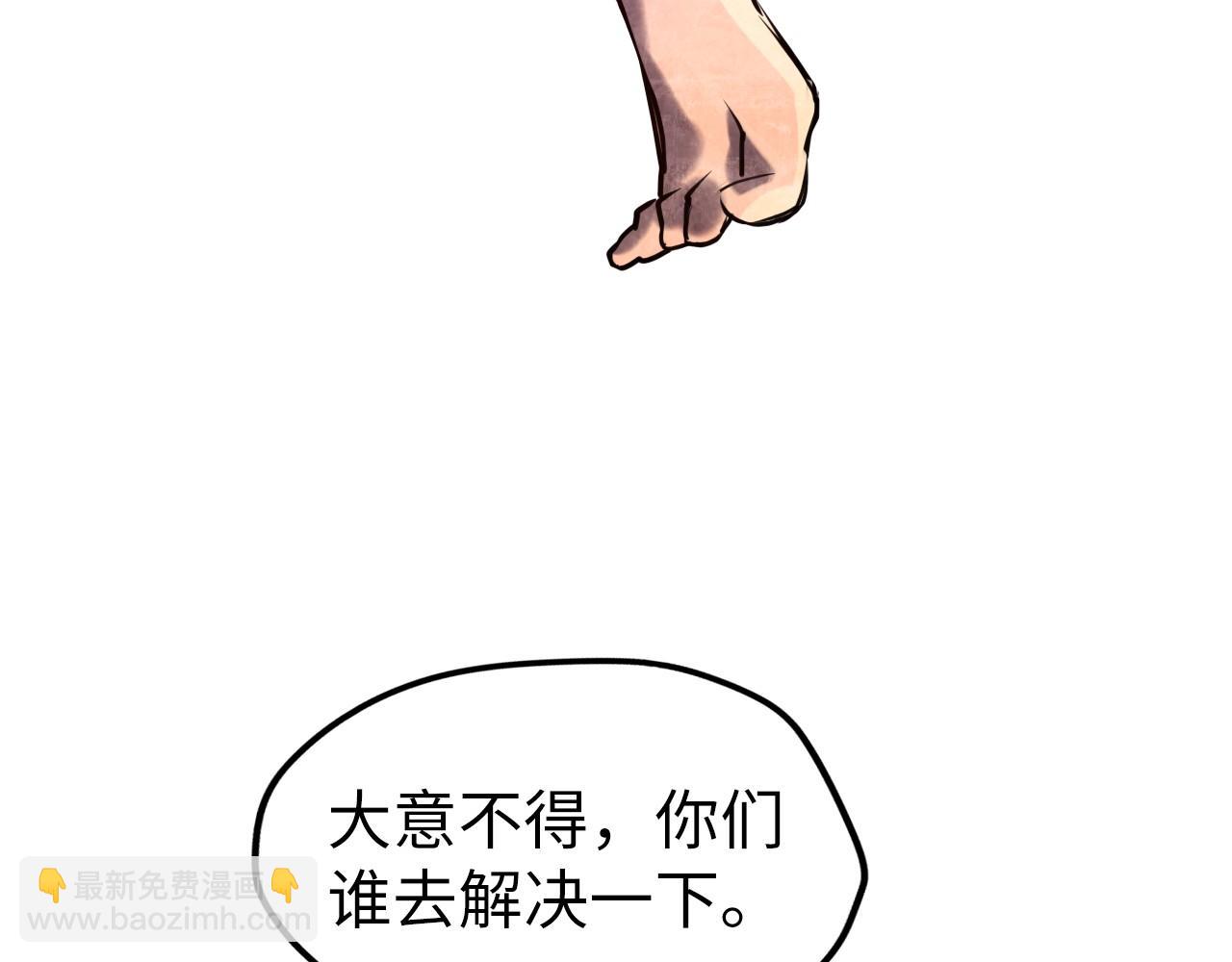 第99话 驭兽师24