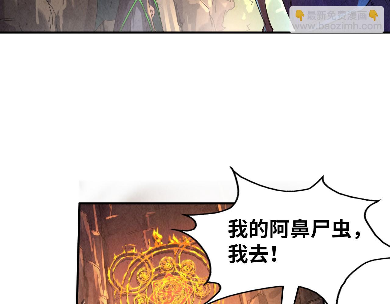 第99话 驭兽师26