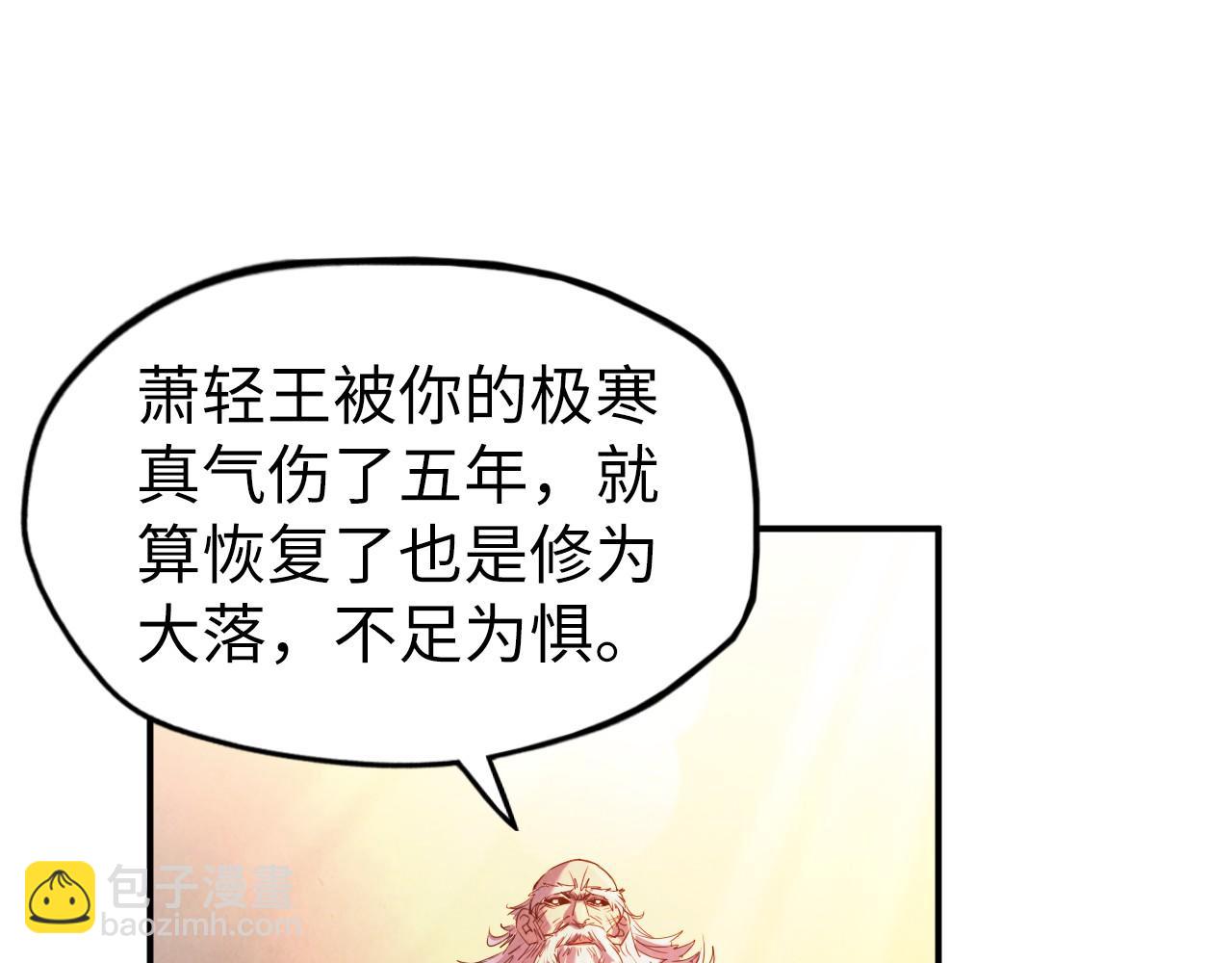 第99话 驭兽师32