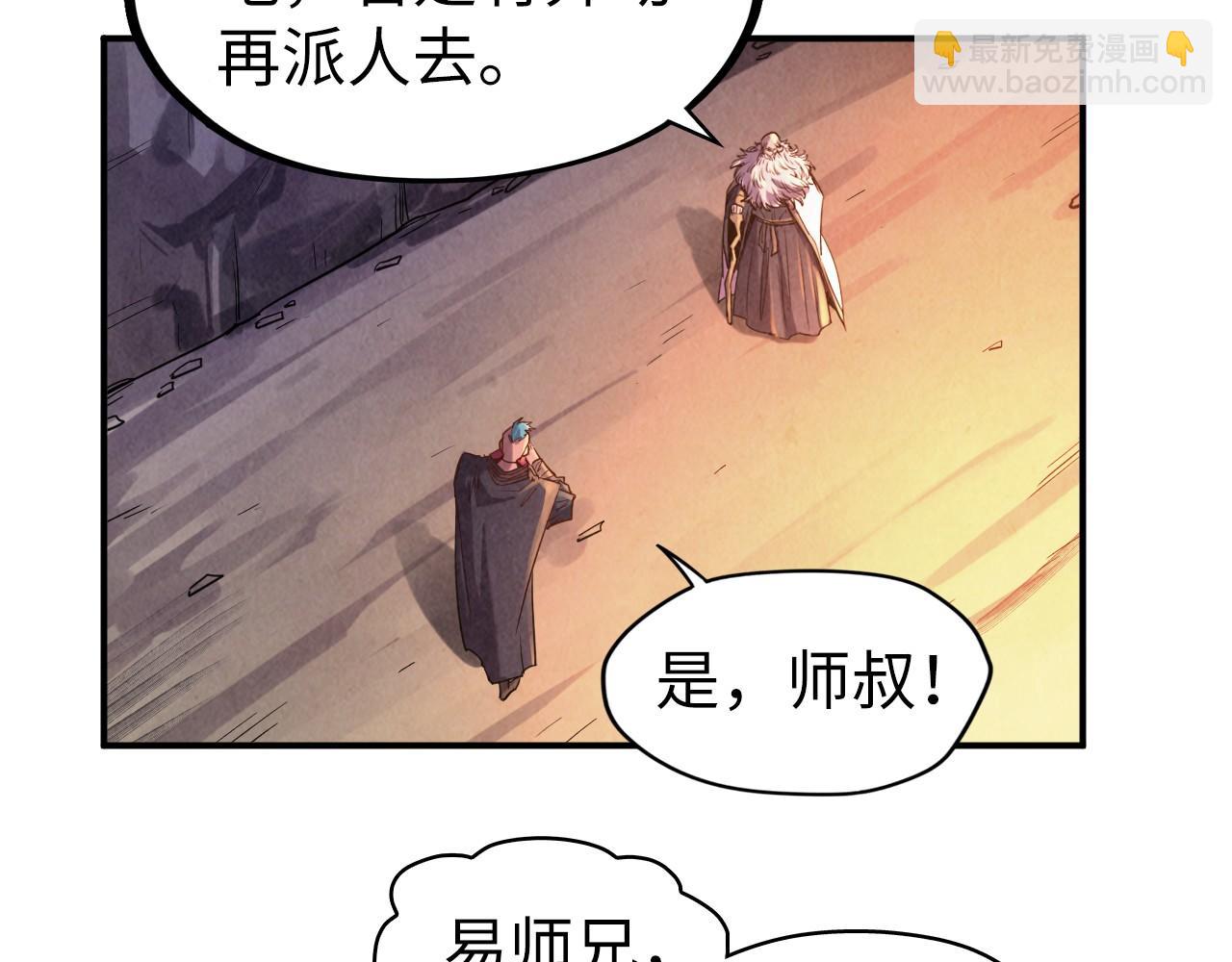 第99话 驭兽师34