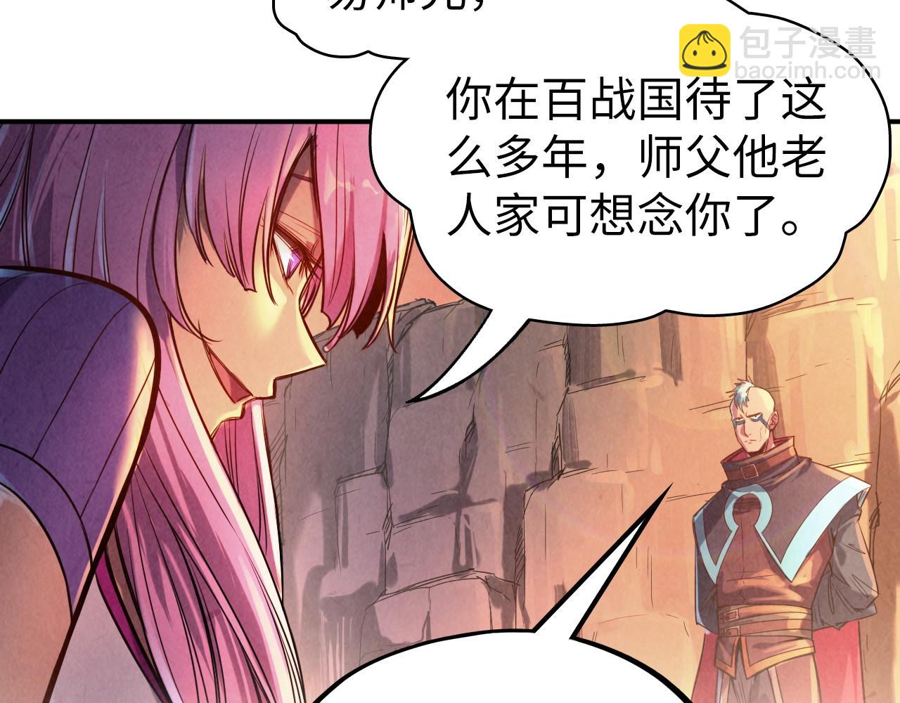第99话 驭兽师35