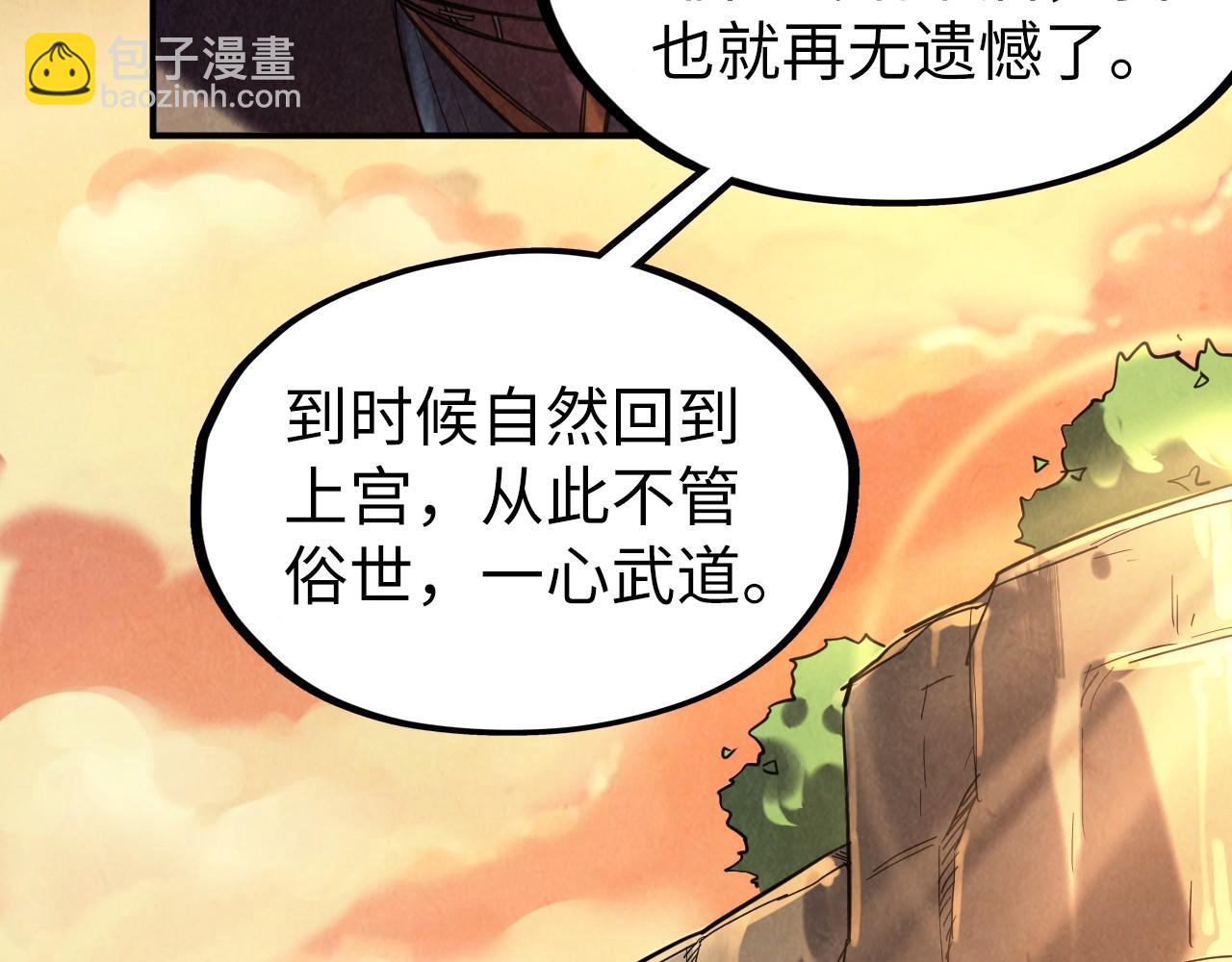 第99话 驭兽师38