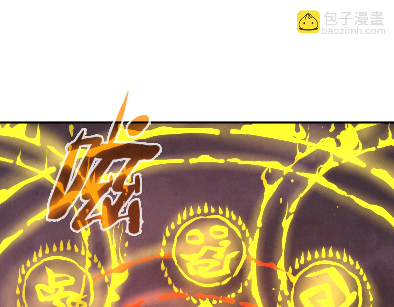 第99话 驭兽师4