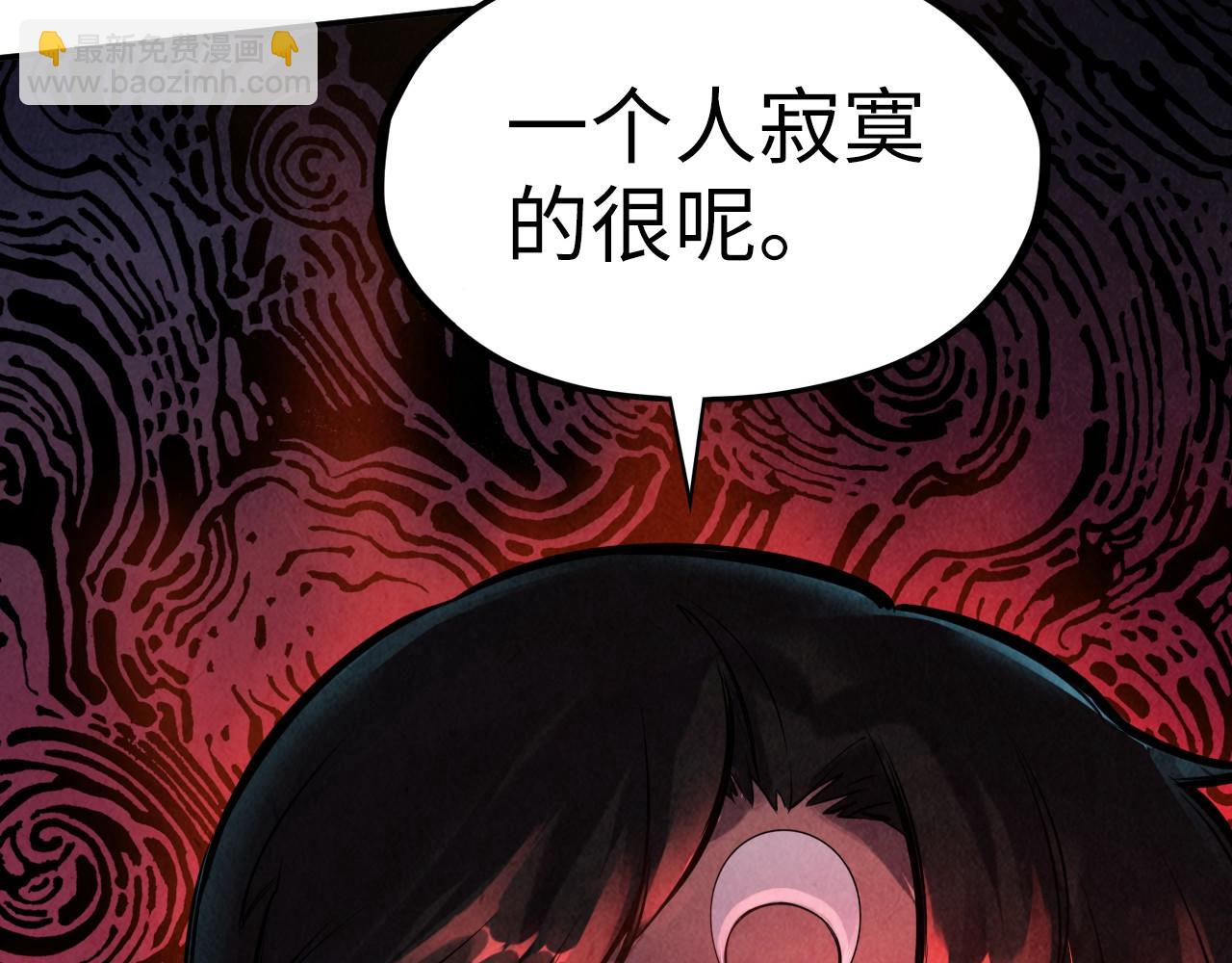第99话 驭兽师41