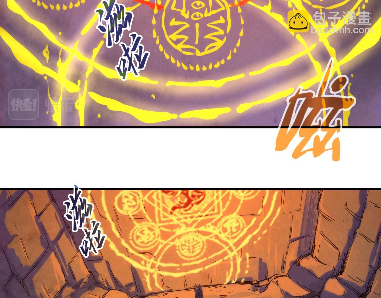 第99话 驭兽师6
