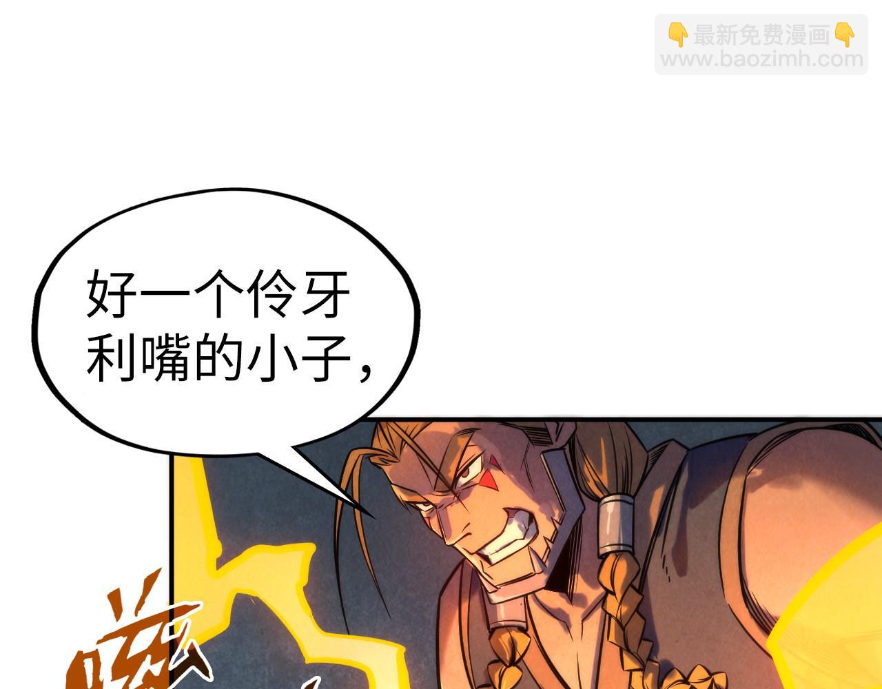 第99话 驭兽师61