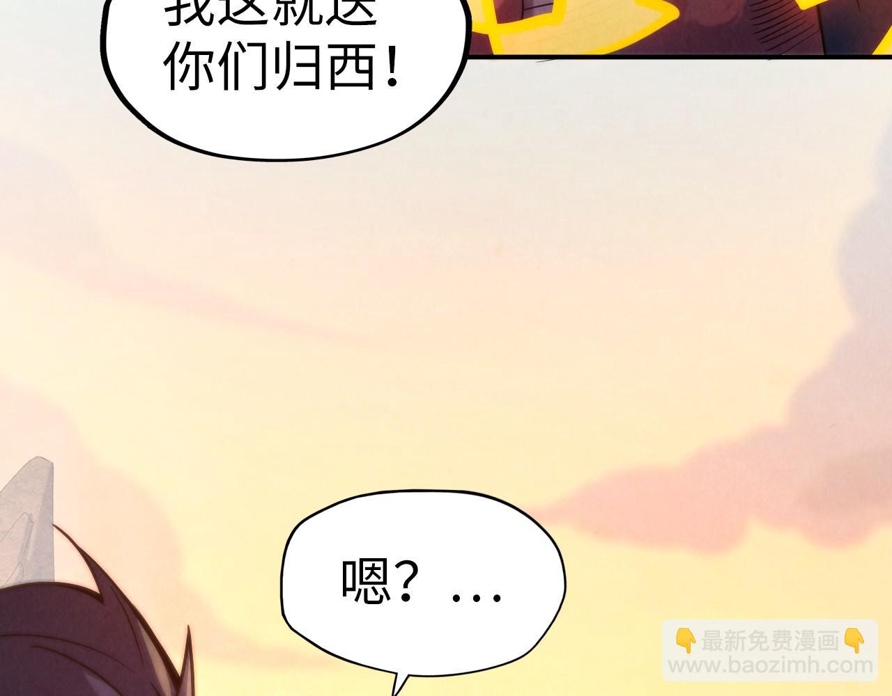 第99话 驭兽师63