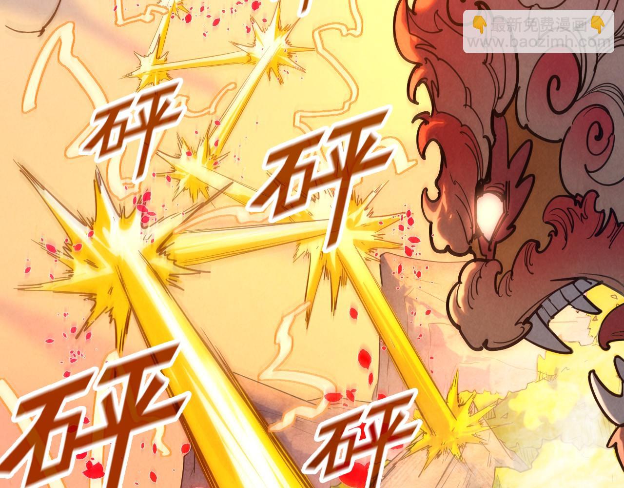第99话 驭兽师78
