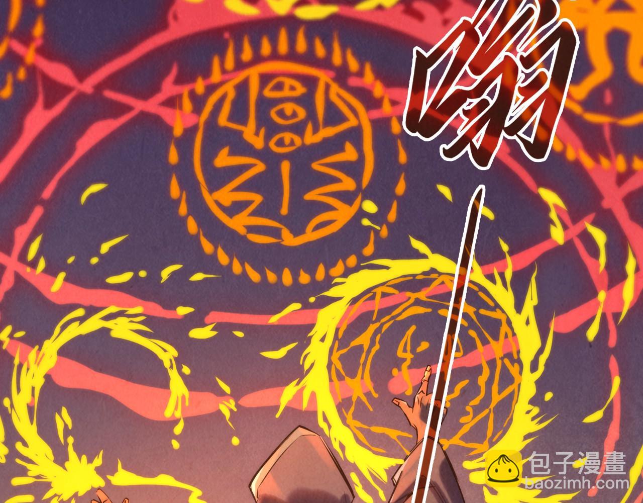 第99话 驭兽师8