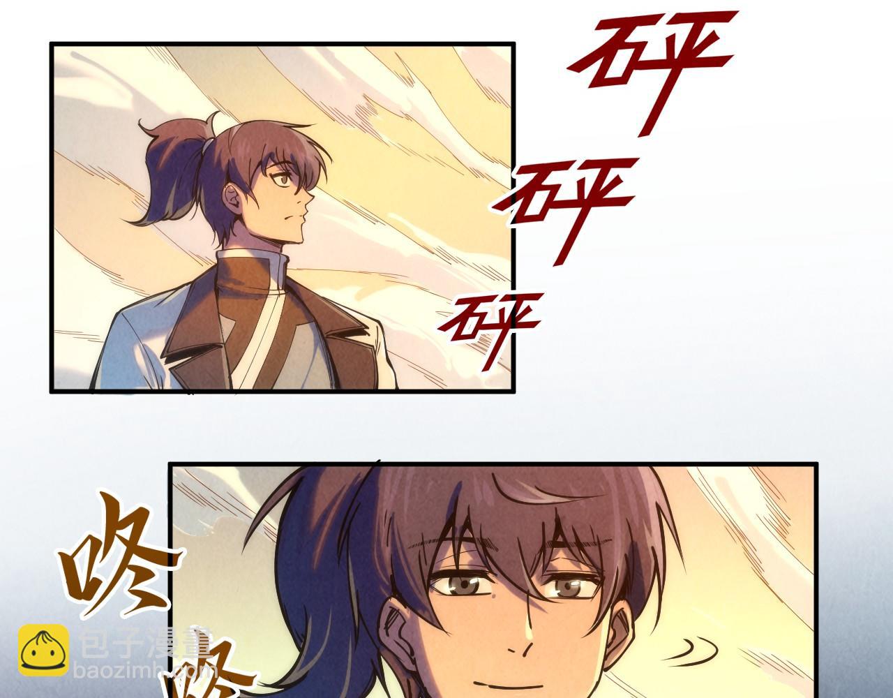 第99话 驭兽师82