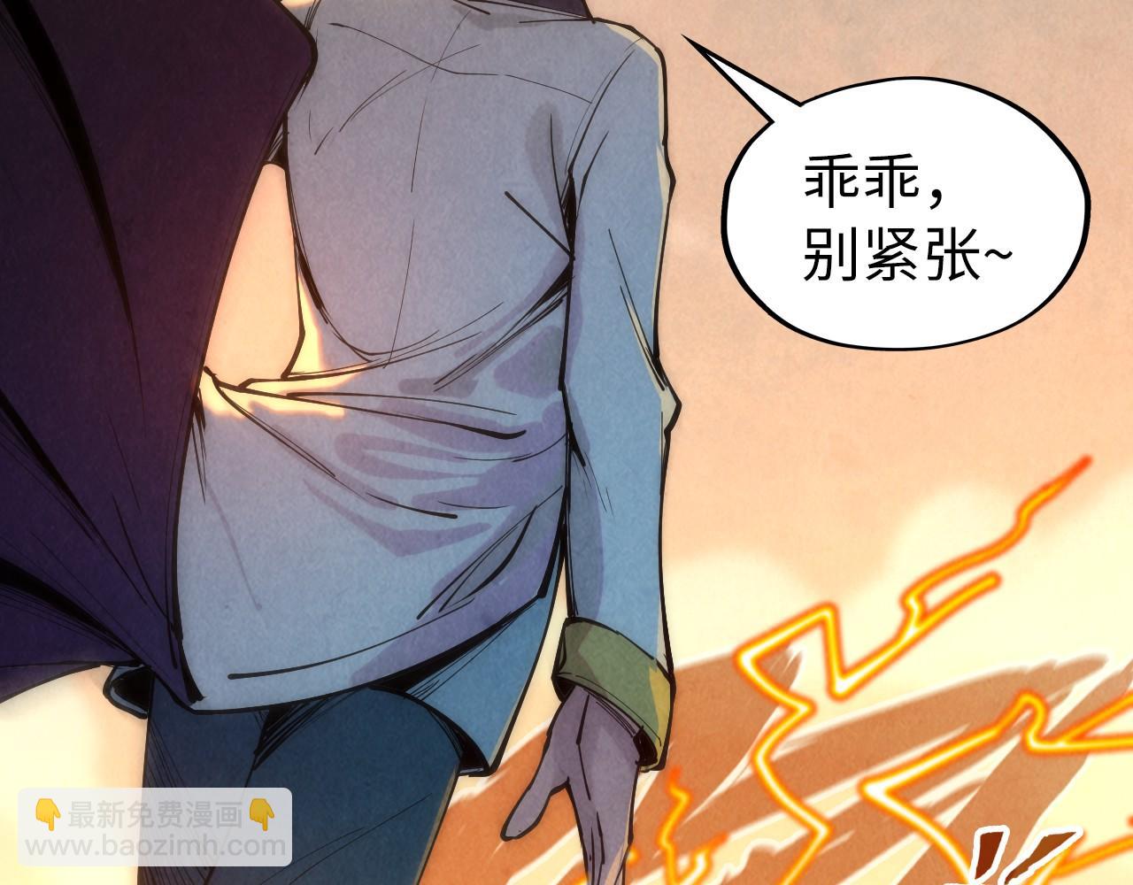 第99话 驭兽师87