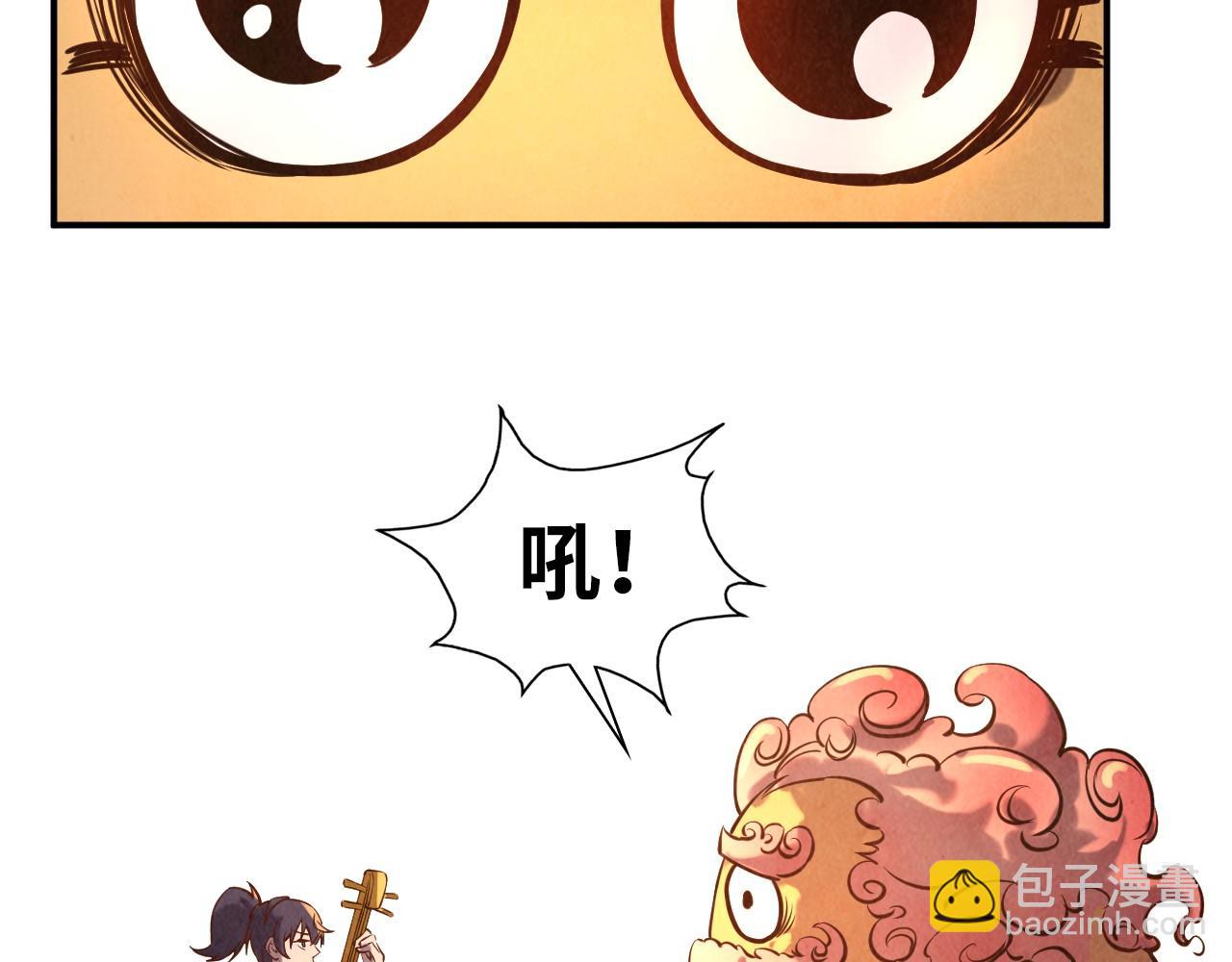 第99话 驭兽师98