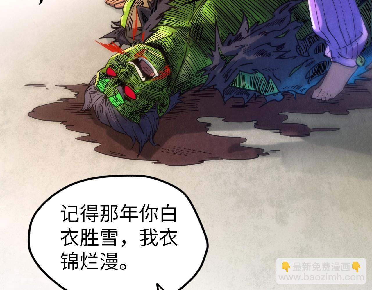 第102话 钩绊难舍117
